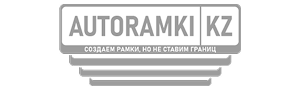 Autoramki.kz